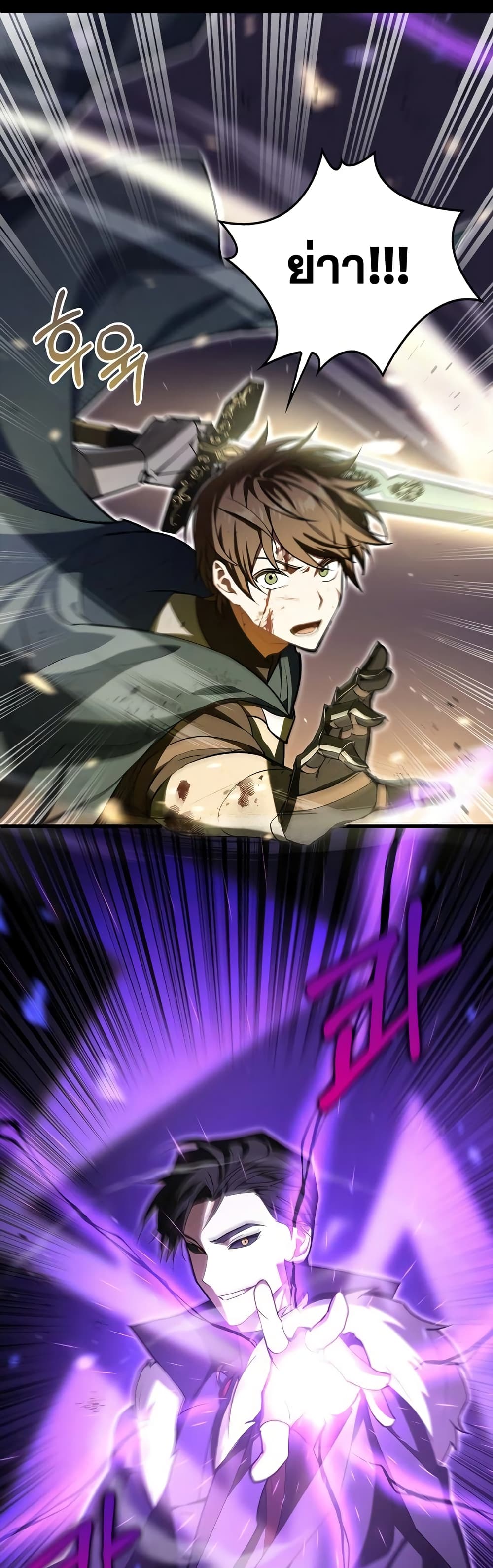 I’m Not That Kind of Talent ตอนที่ 1 (6)